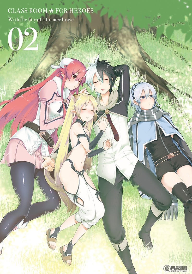 Read Hero Classroom Manga Online