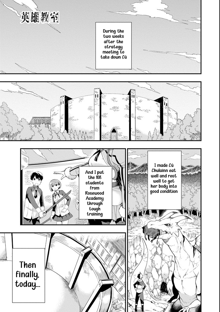 Read Hero Classroom Manga Online