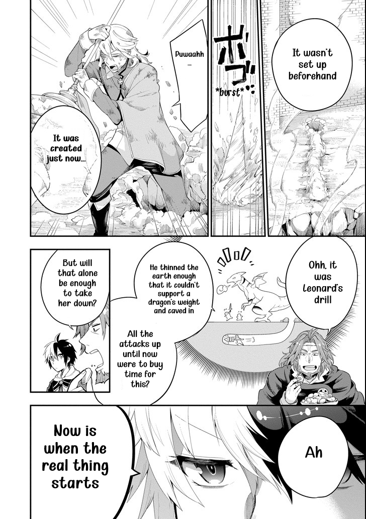 Read Hero Classroom Manga Online