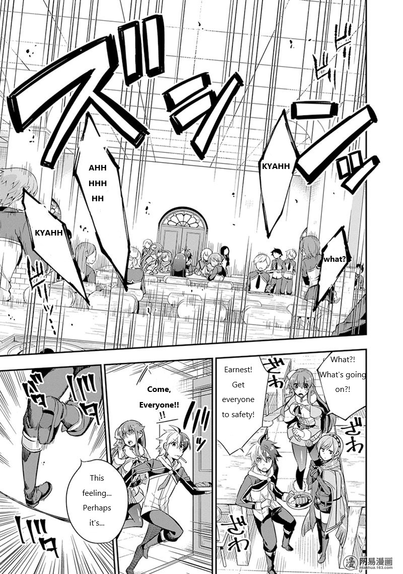 Read Hero Classroom Manga Online