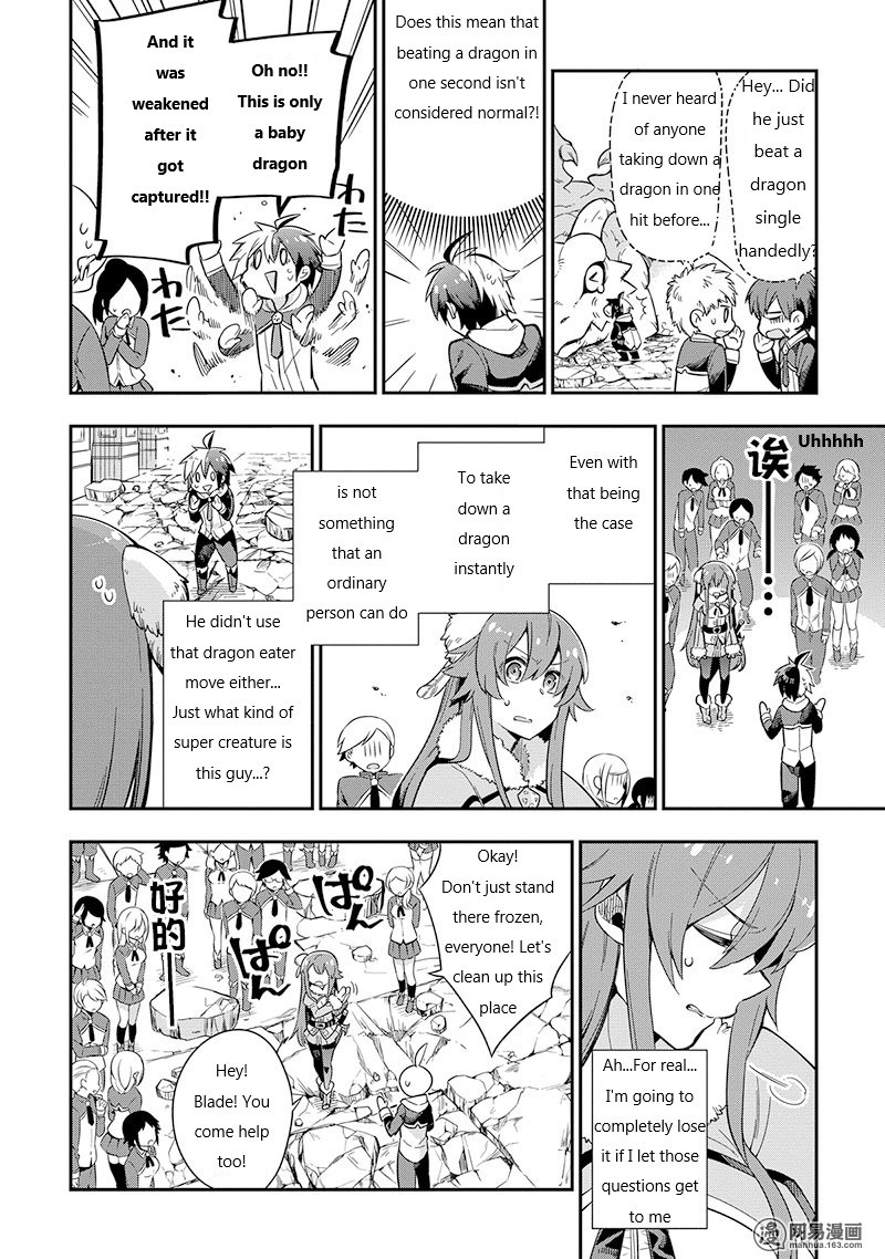 Read Hero Classroom Manga Online