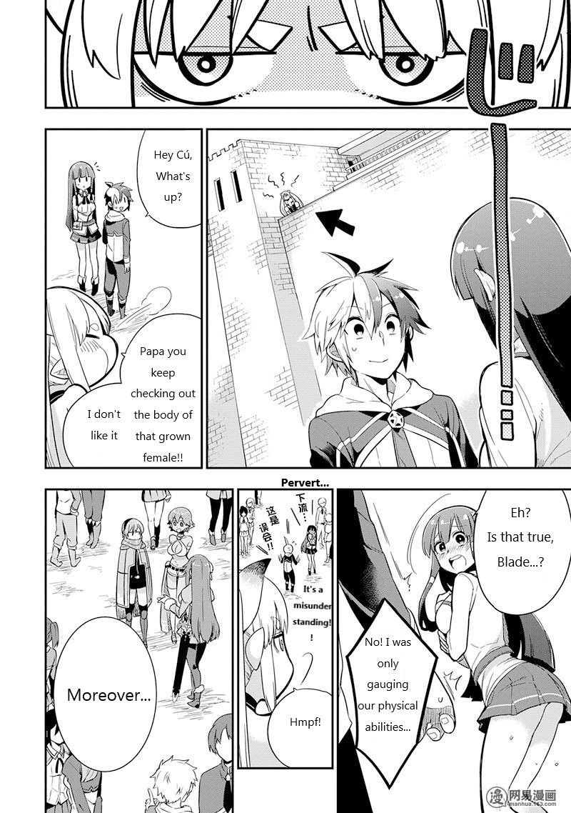 Read Hero Classroom Manga Online