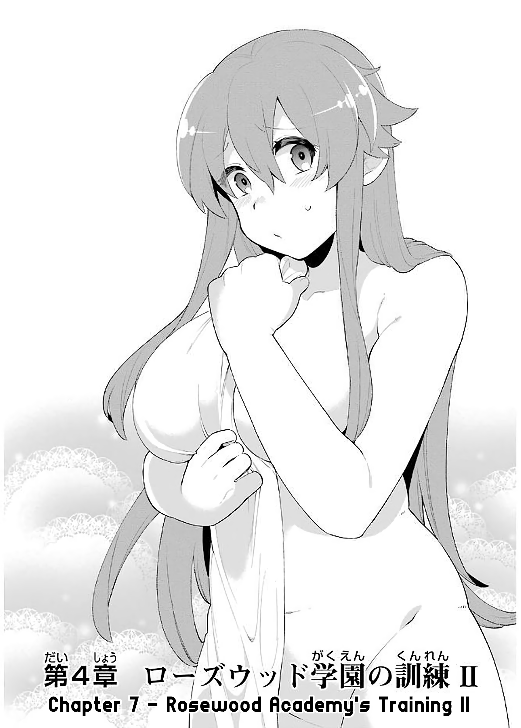 Read Hero Classroom Manga Online