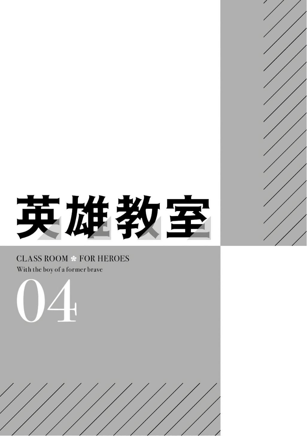 Read Hero Classroom Manga Online
