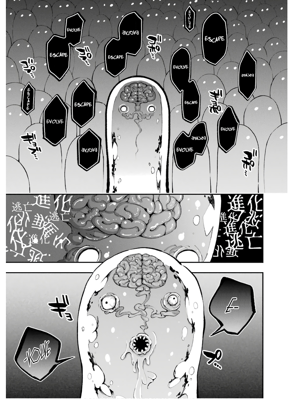 Read Hero Classroom Manga Online