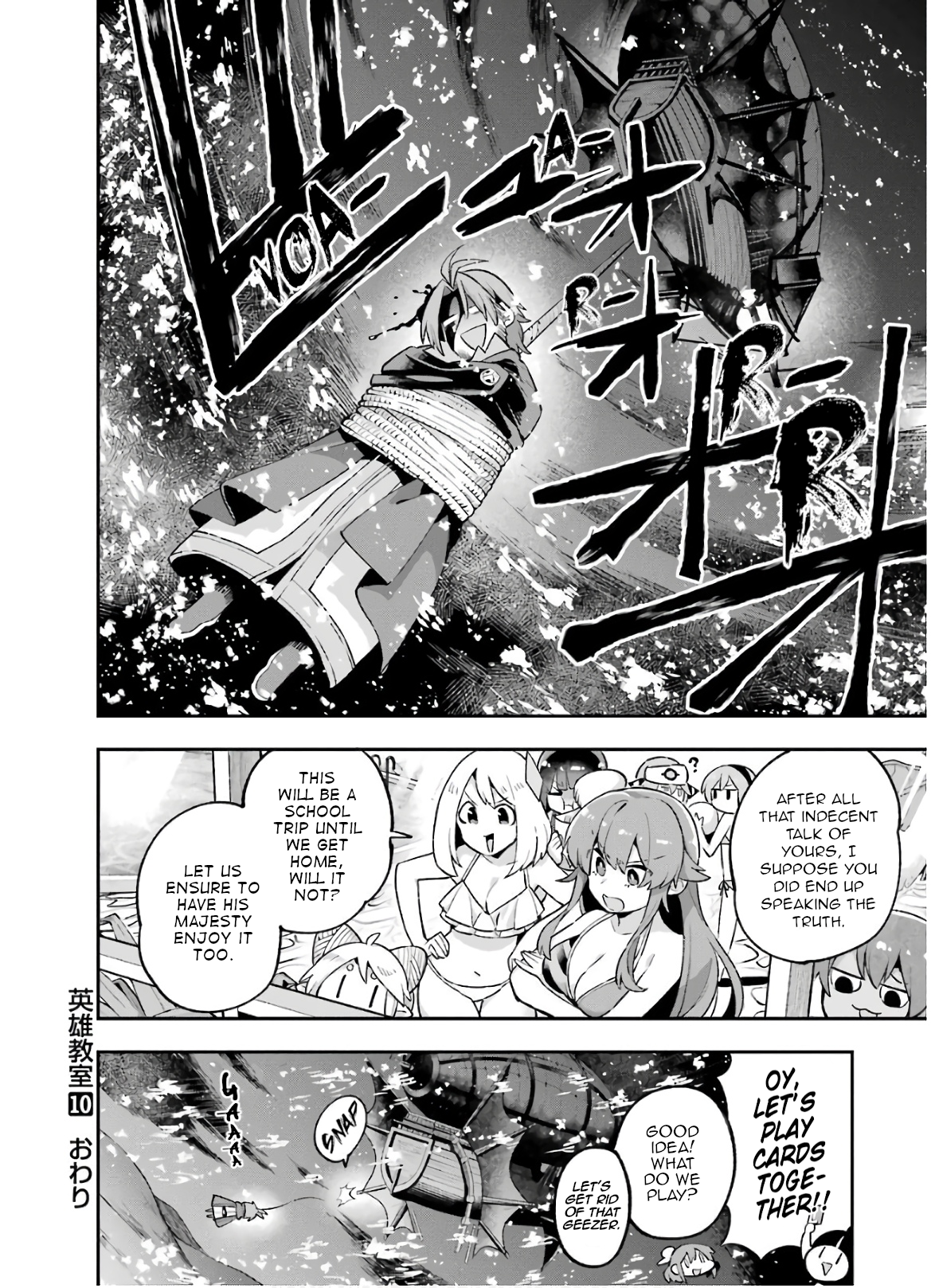 Read Hero Classroom Manga Online