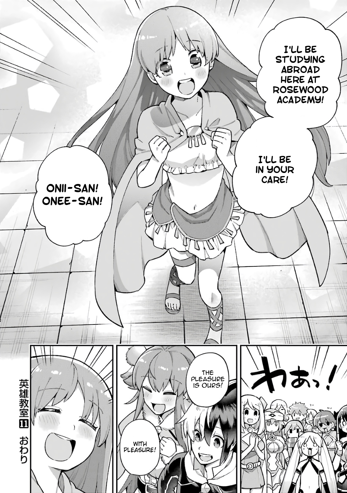 Read Hero Classroom Manga Online
