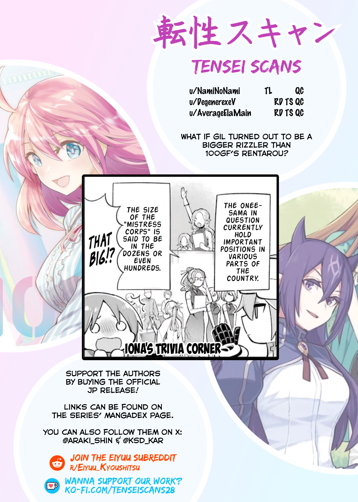 Read Hero Classroom Manga Online