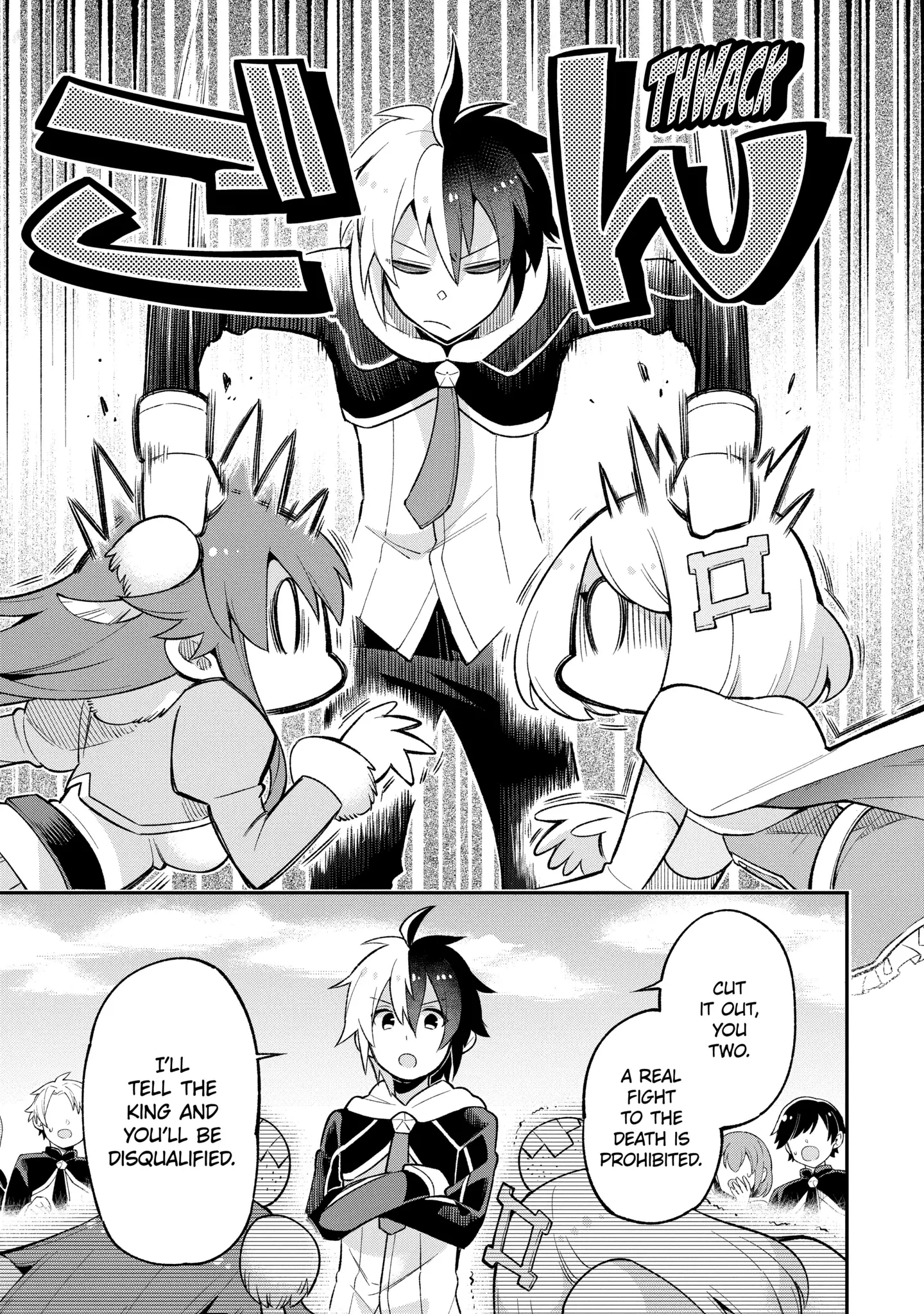 Read Hero Classroom Manga Online