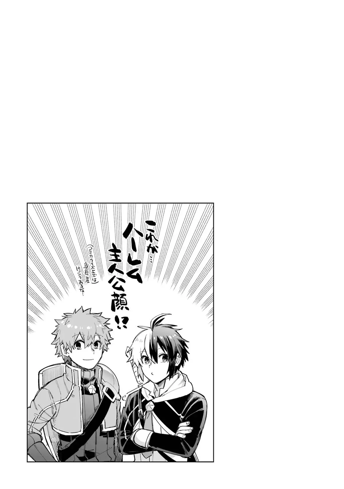 Read Hero Classroom Manga Online