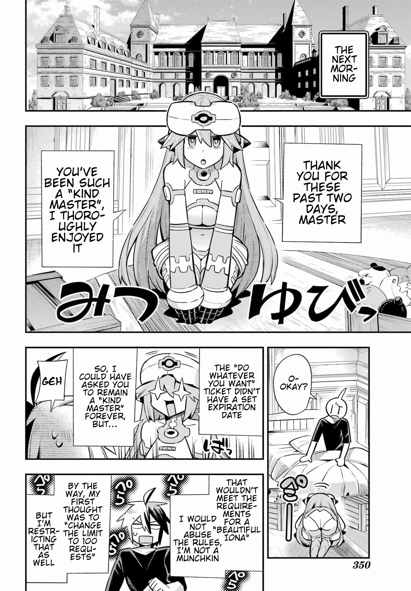 Read Hero Classroom Manga Online