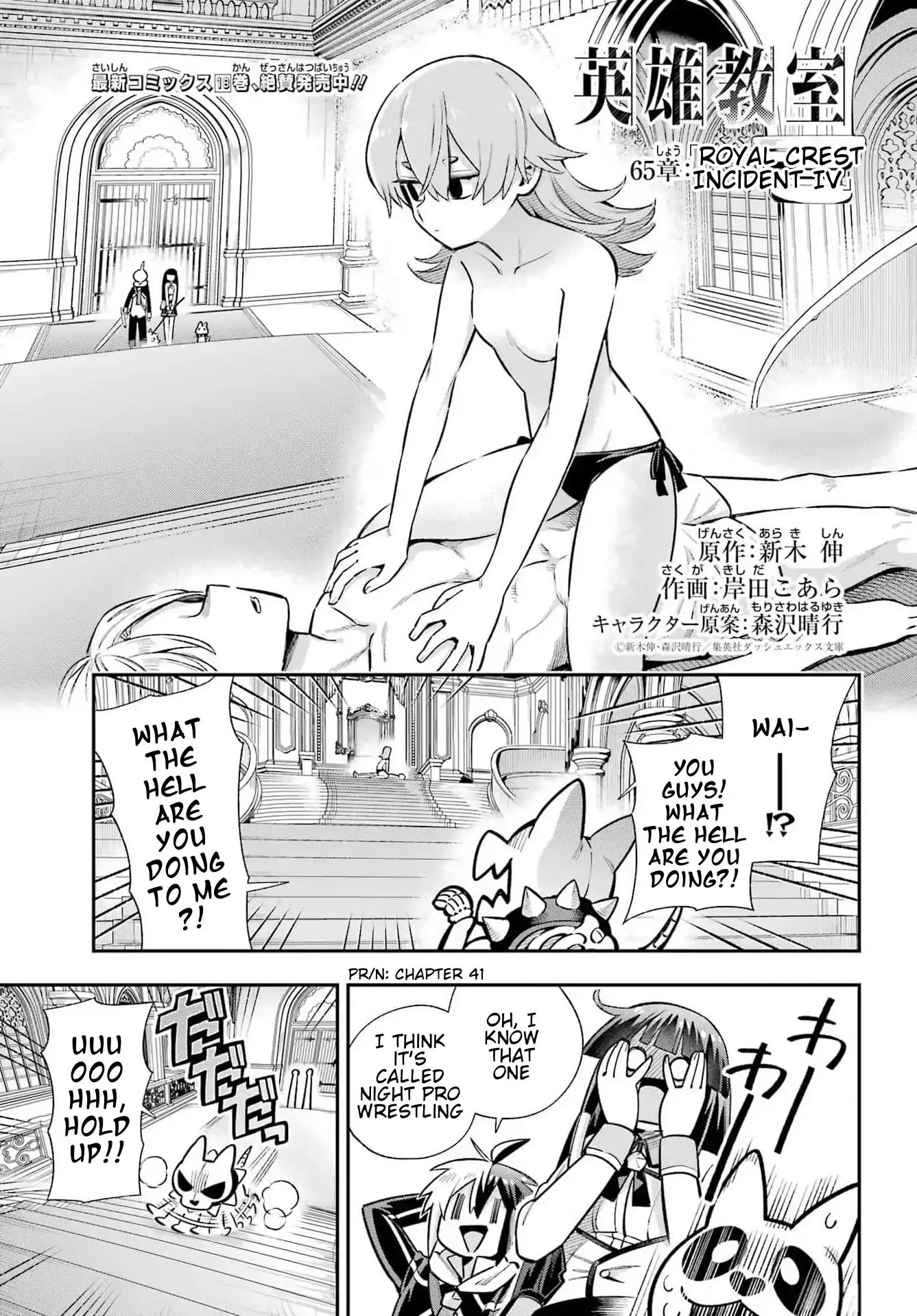 Read Hero Classroom Manga Online