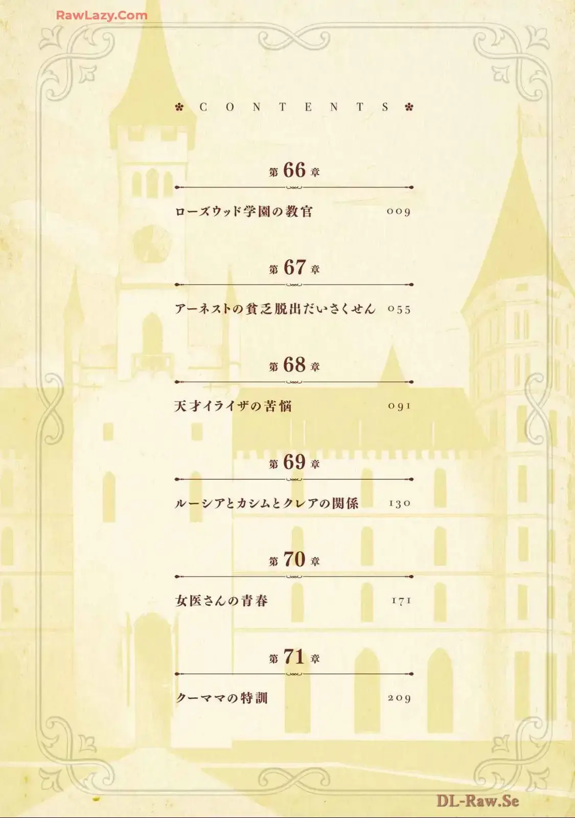 Read Hero Classroom Manga Online