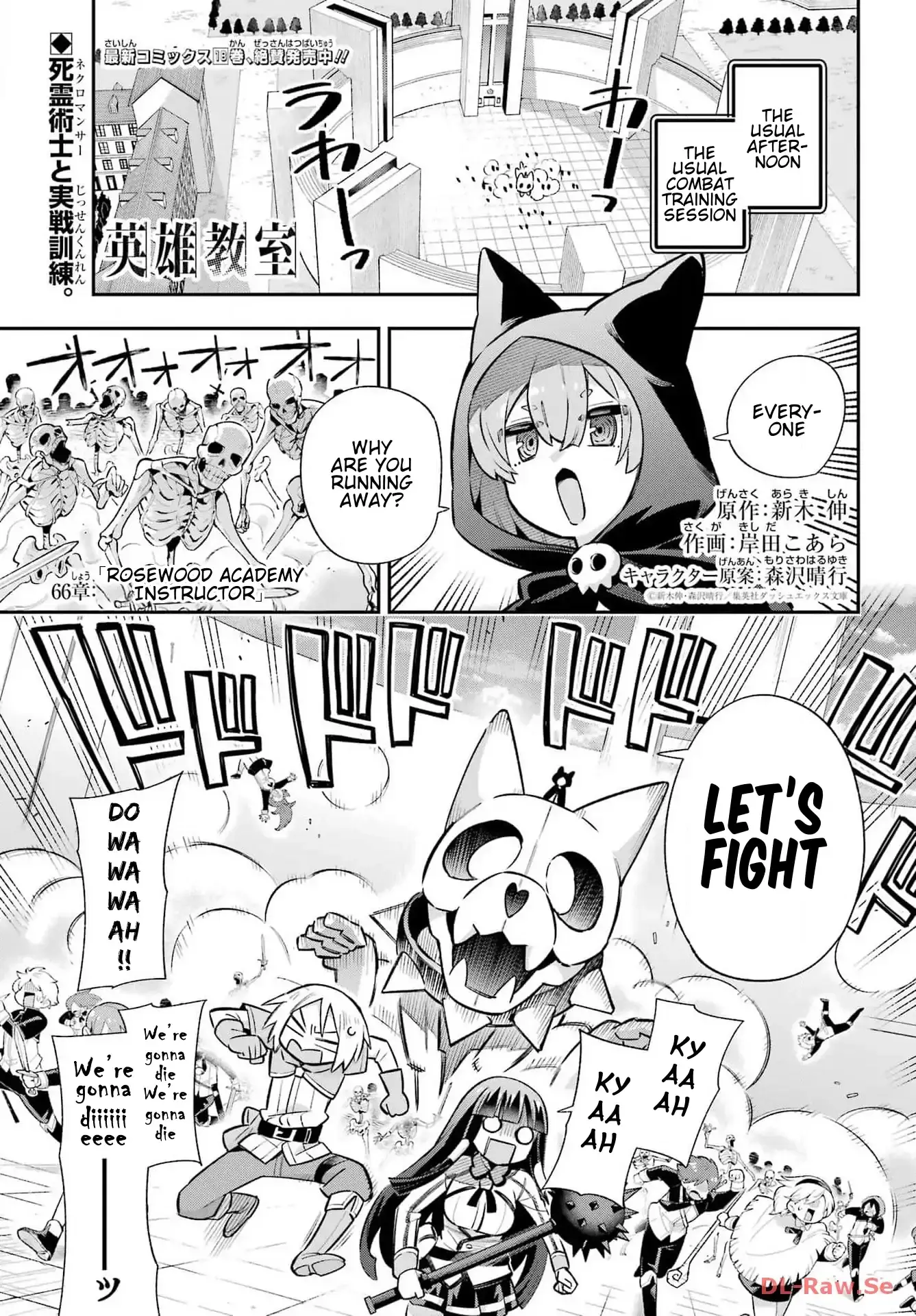 Read Hero Classroom Manga Online