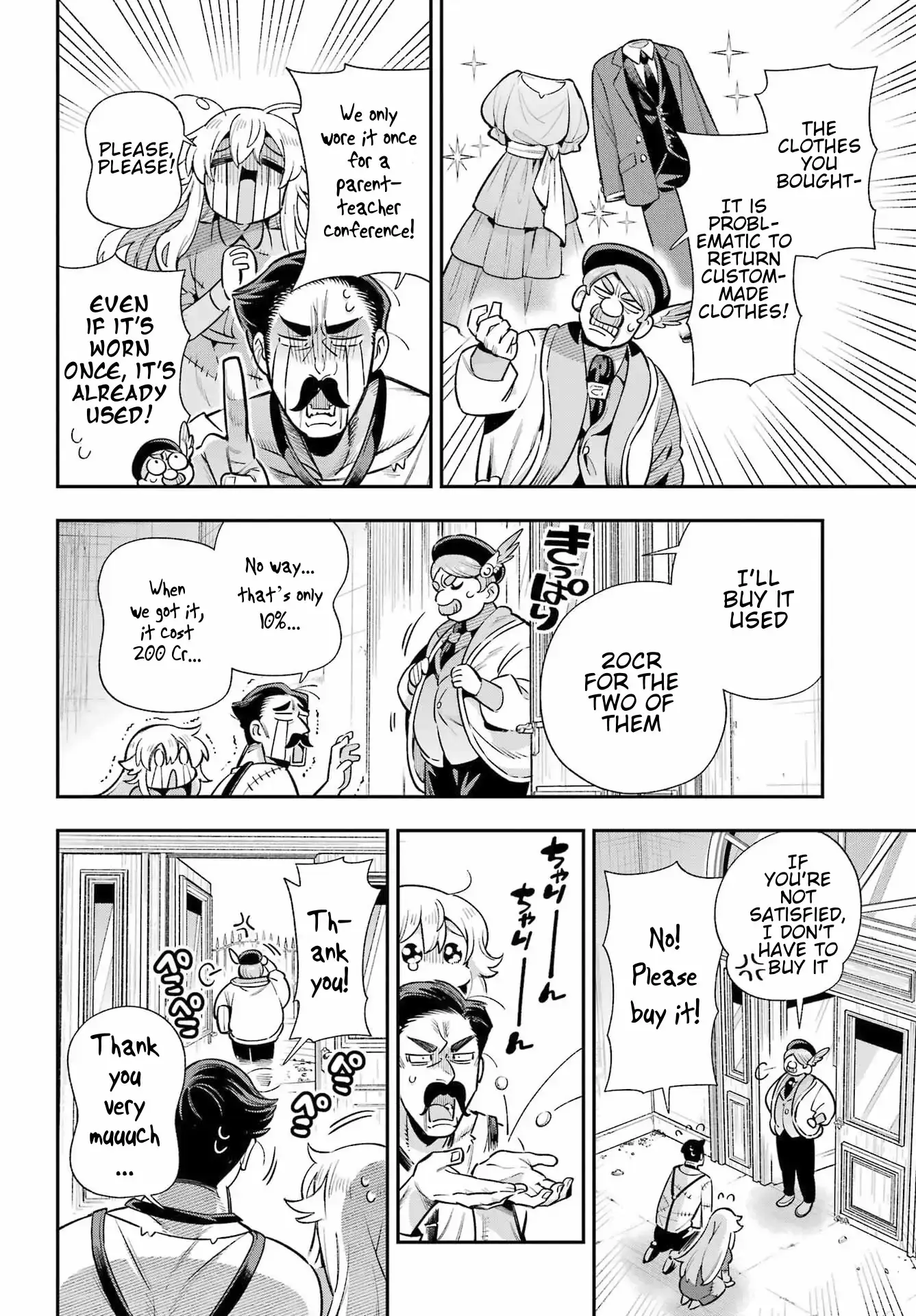 Read Hero Classroom Manga Online