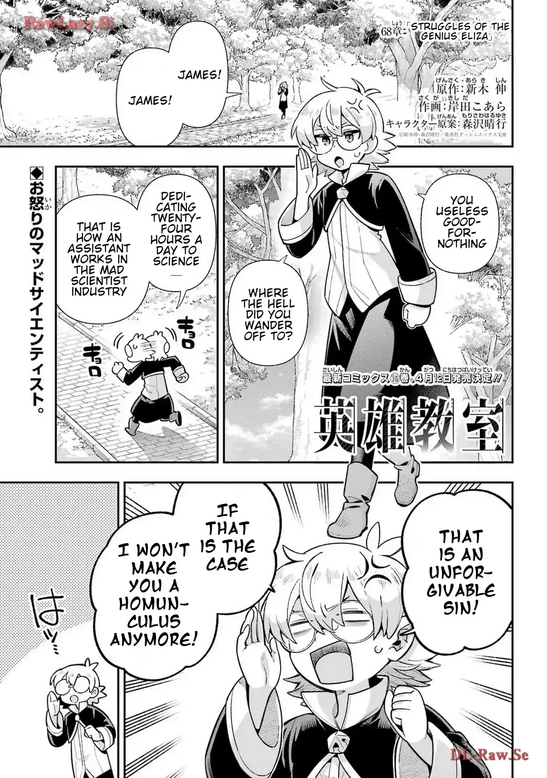 Read Hero Classroom Manga Online