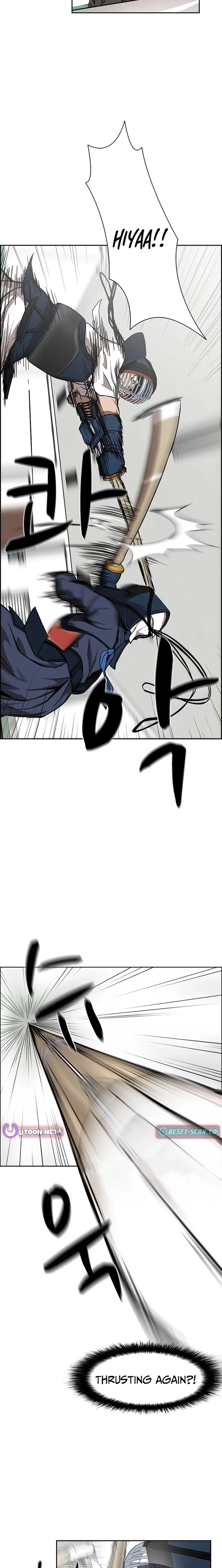 Read High School King Manga Online