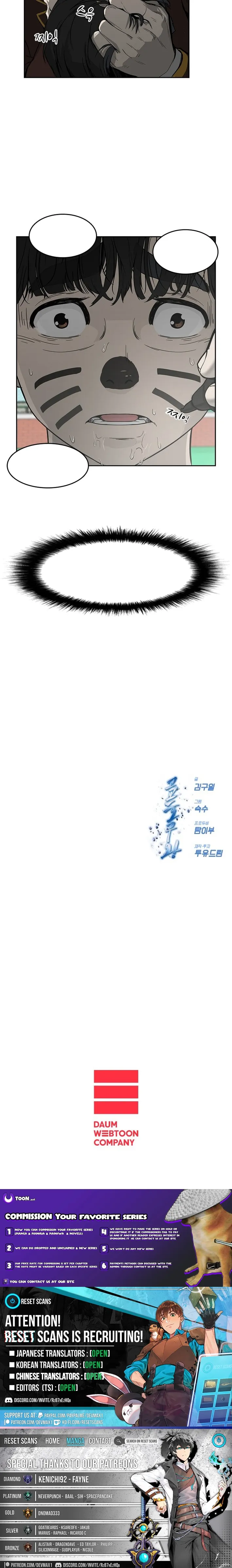 Read High School King Manga Online