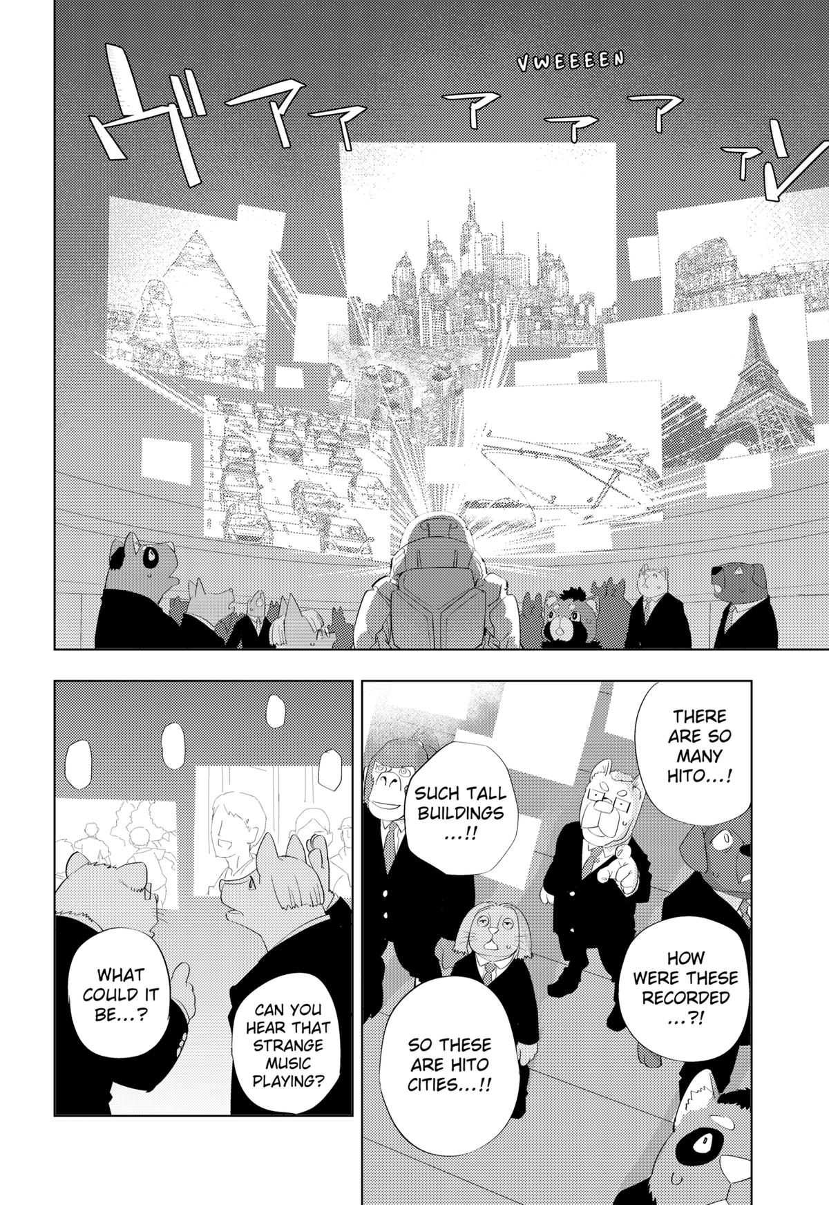 Read Hitoner Manga Online