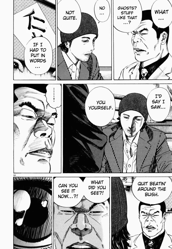 Read Homunculus Manga Online
