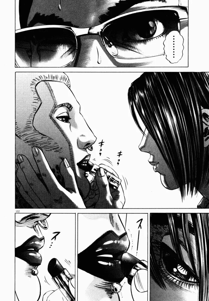 Read Homunculus Manga Online