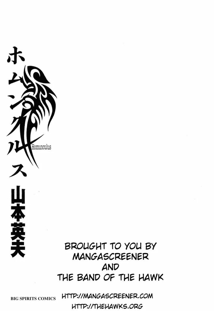 Read Homunculus Manga Online