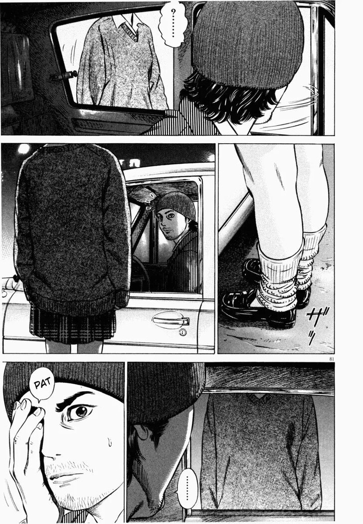 Read Homunculus Manga Online