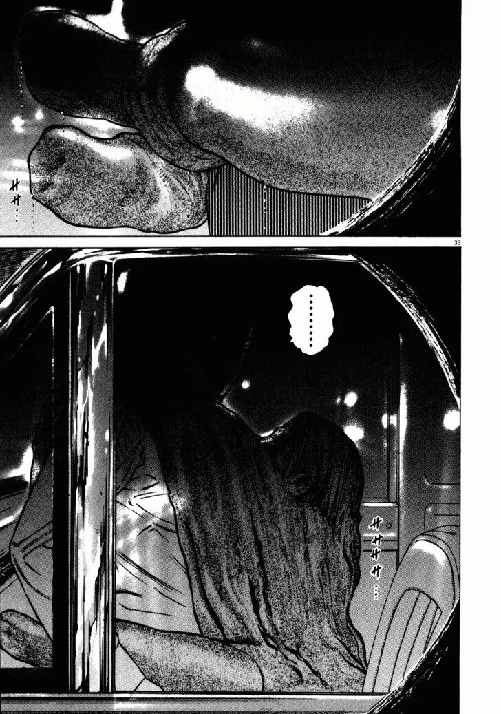 Read Homunculus Manga Online
