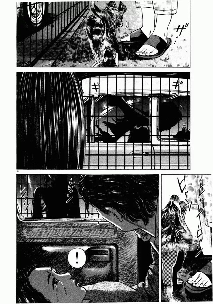 Read Homunculus Manga Online
