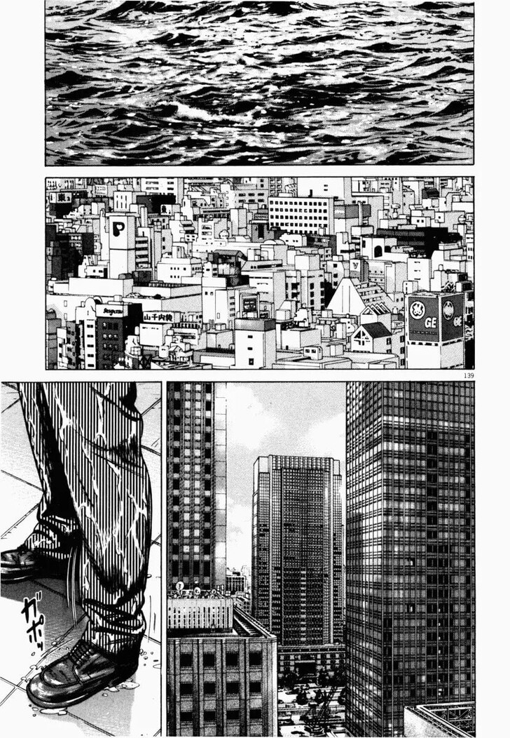 Read Homunculus Manga Online