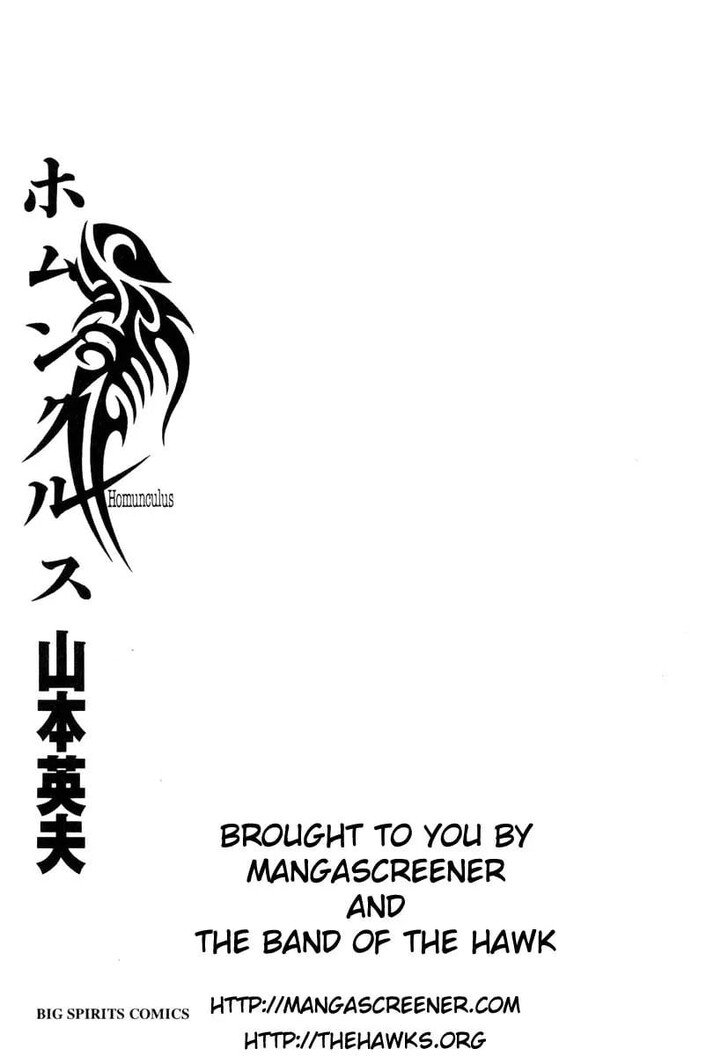 Read Homunculus Manga Online