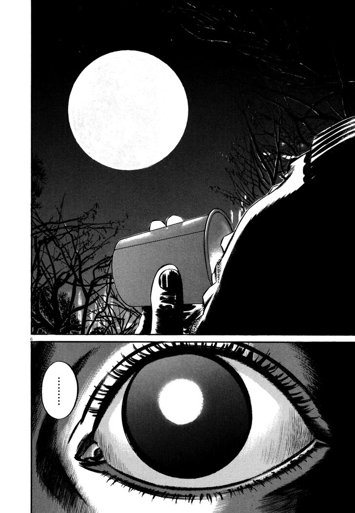 Read Homunculus Manga Online