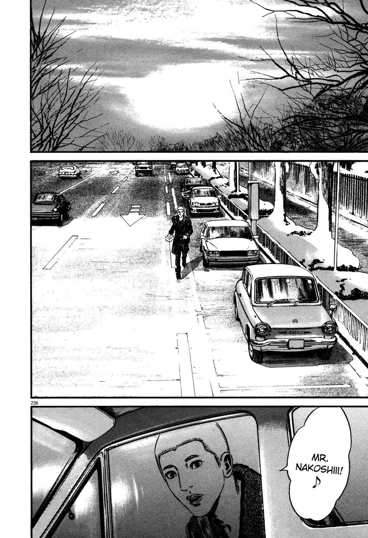 Read Homunculus Manga Online