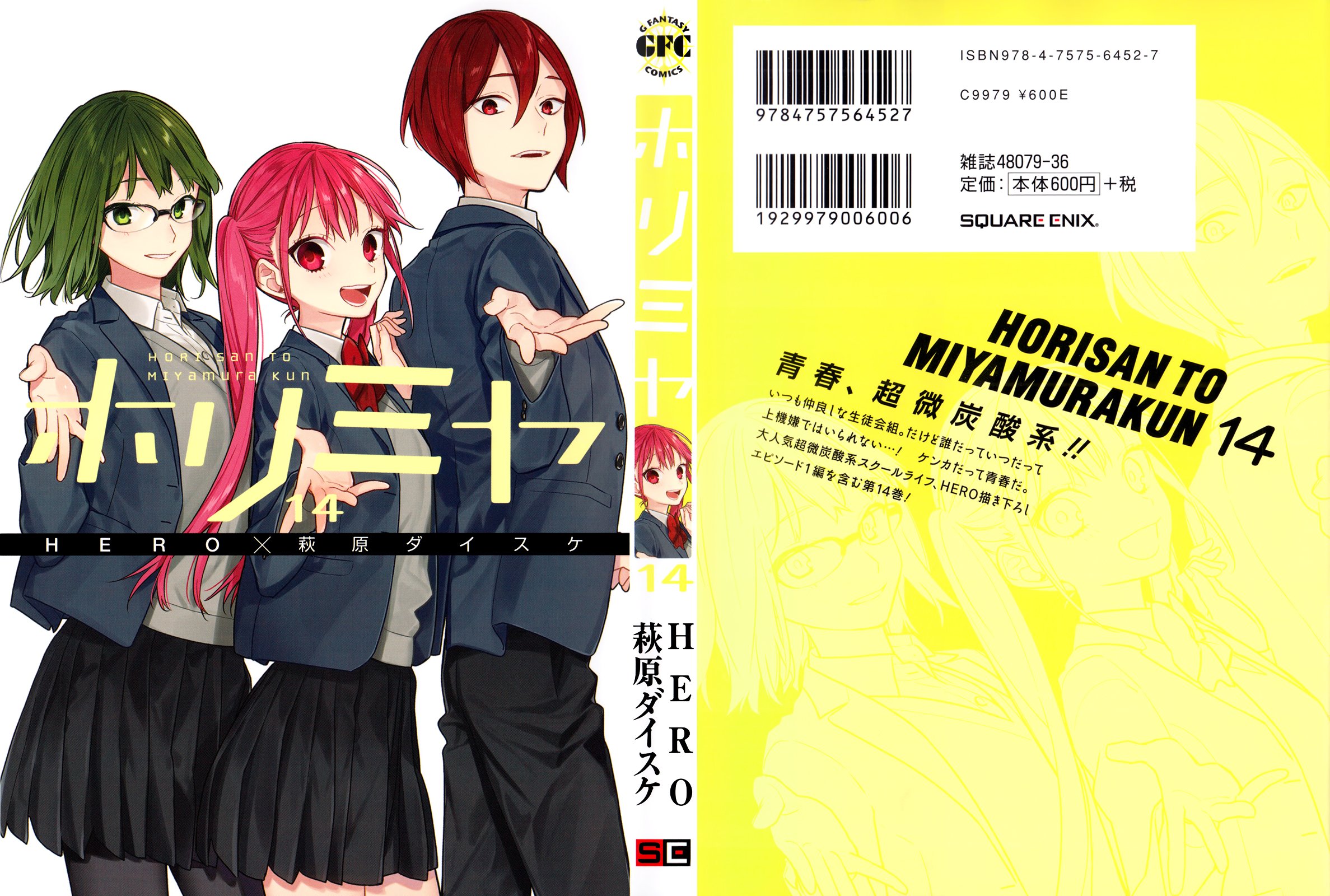 Read Horimiya Manga Online