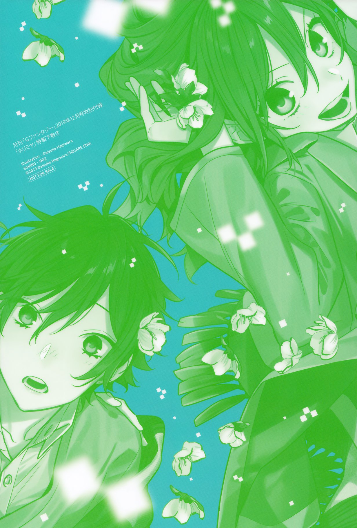 Read Horimiya Manga Online
