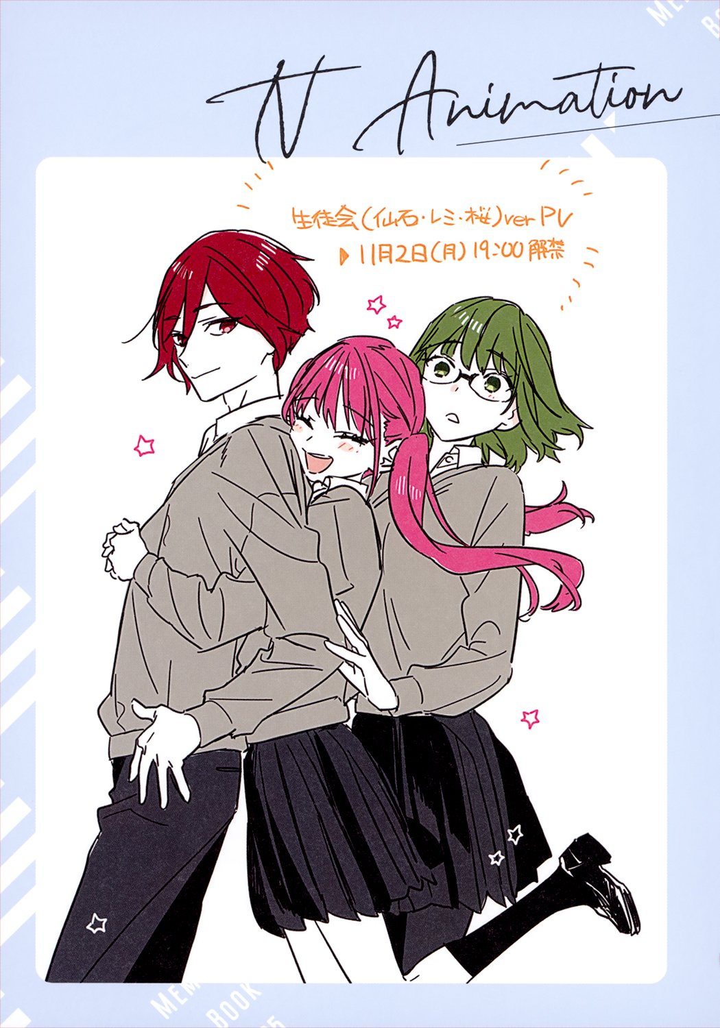 Read Horimiya Manga Online