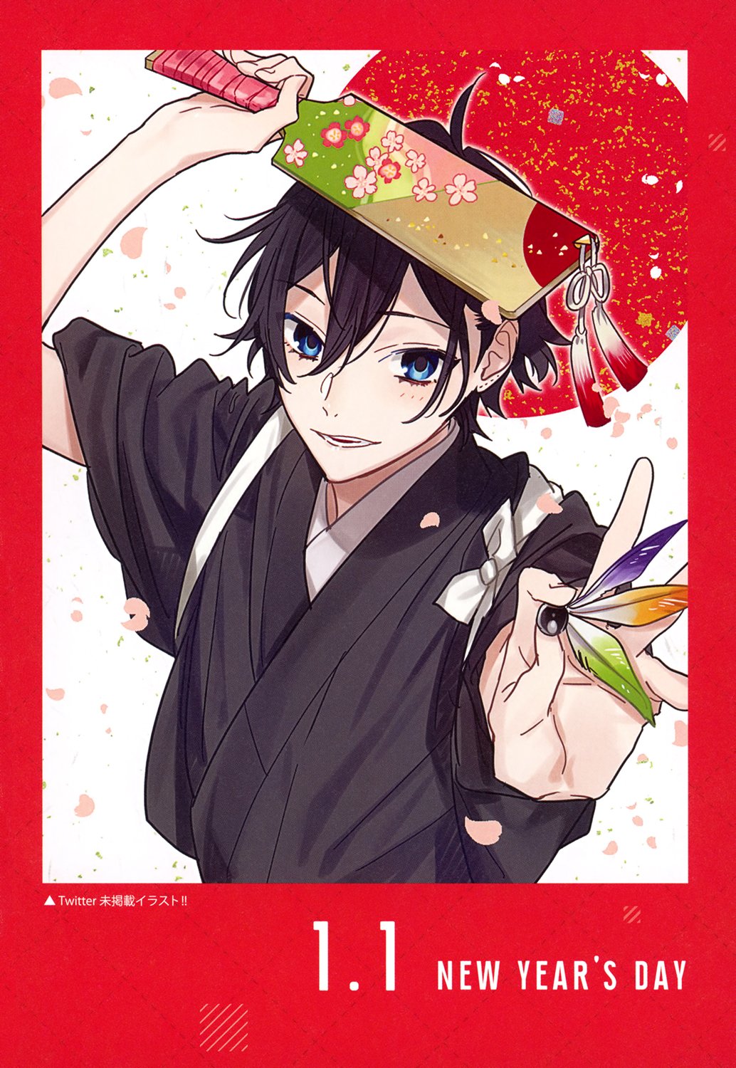 Read Horimiya Manga Online
