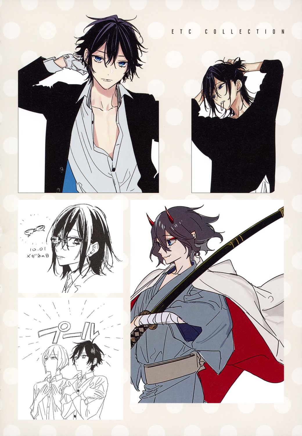 Read Horimiya Manga Online
