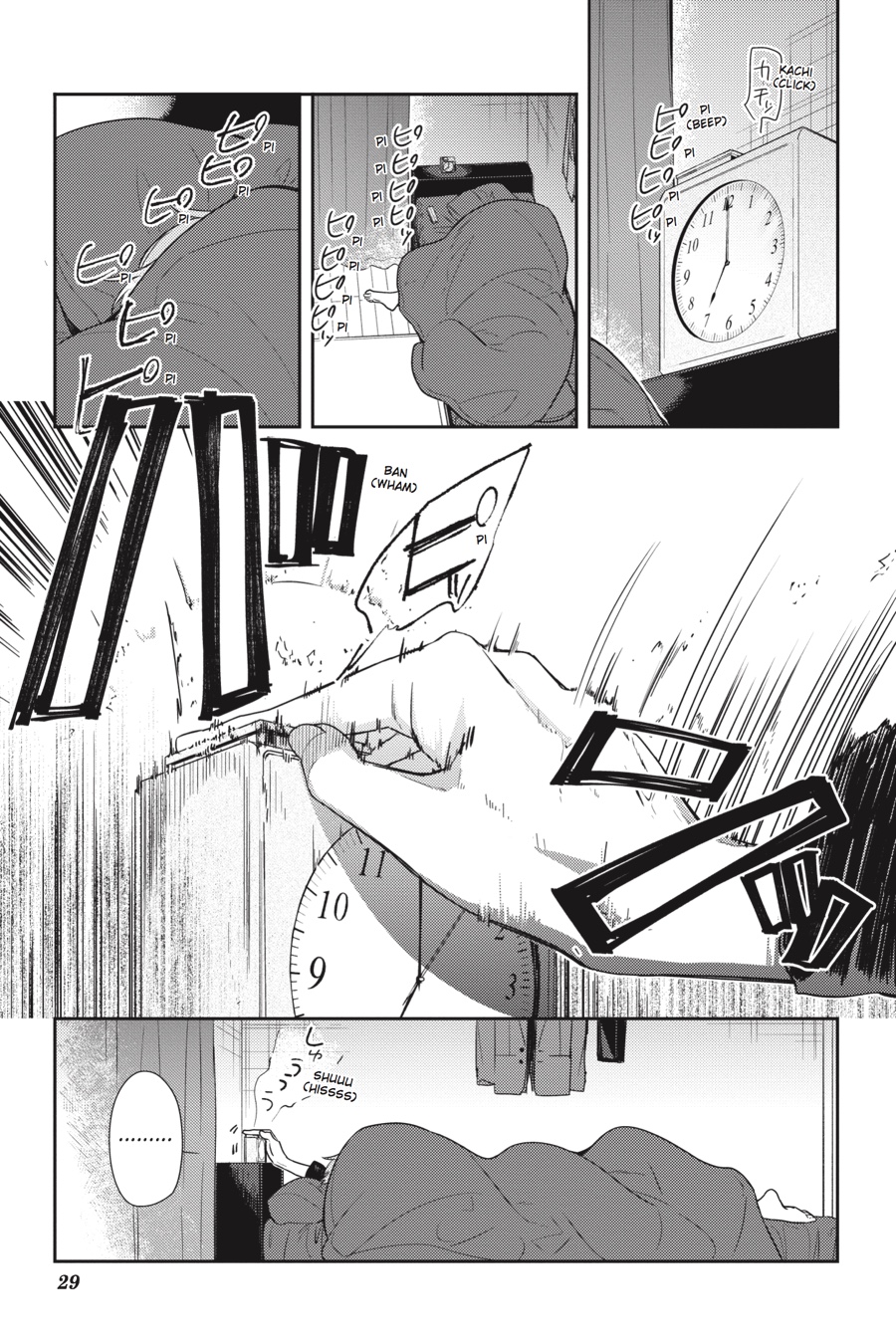 Read Horimiya Manga Online