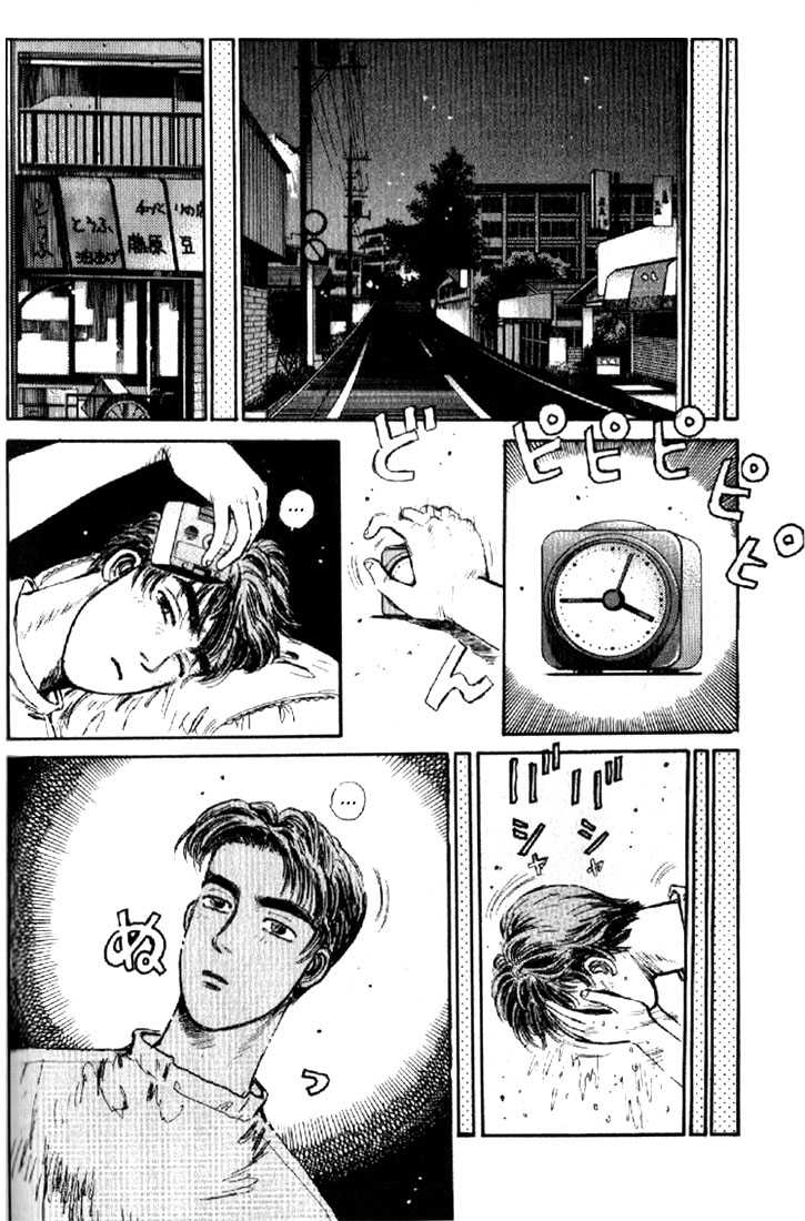 Read Initial D Manga Online