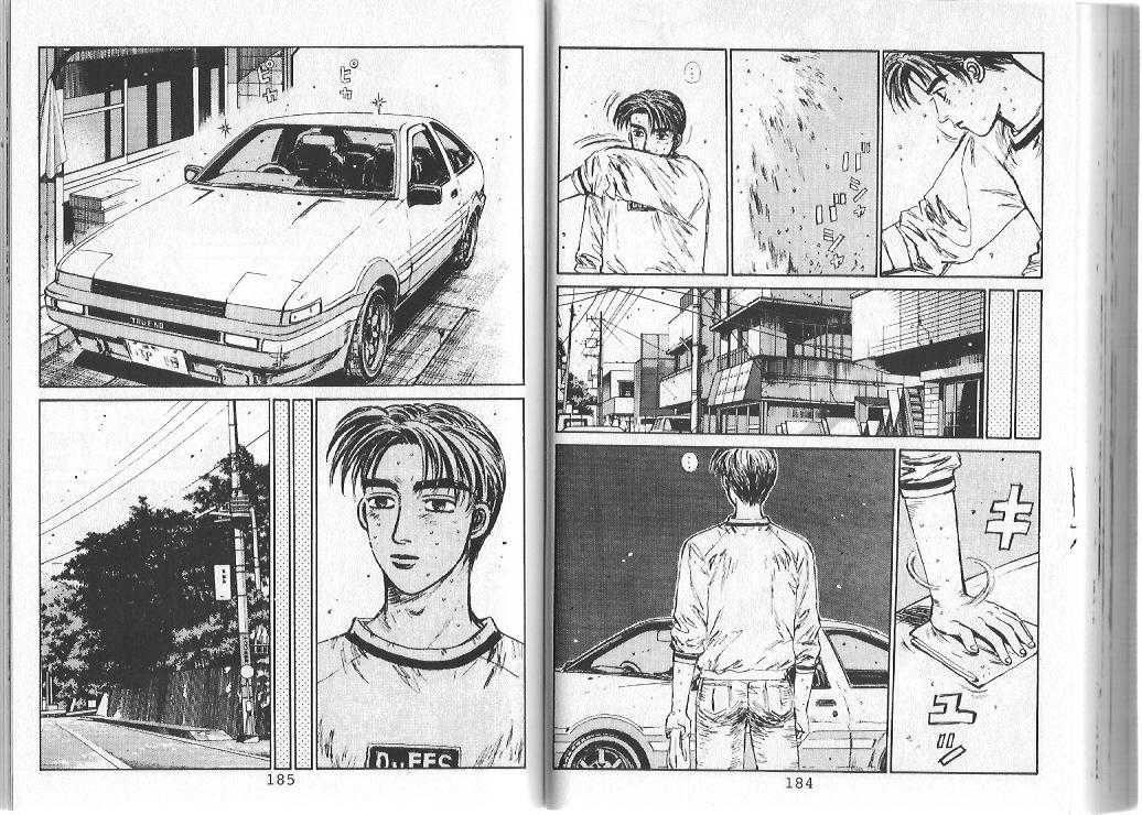 Read Initial D Manga Online