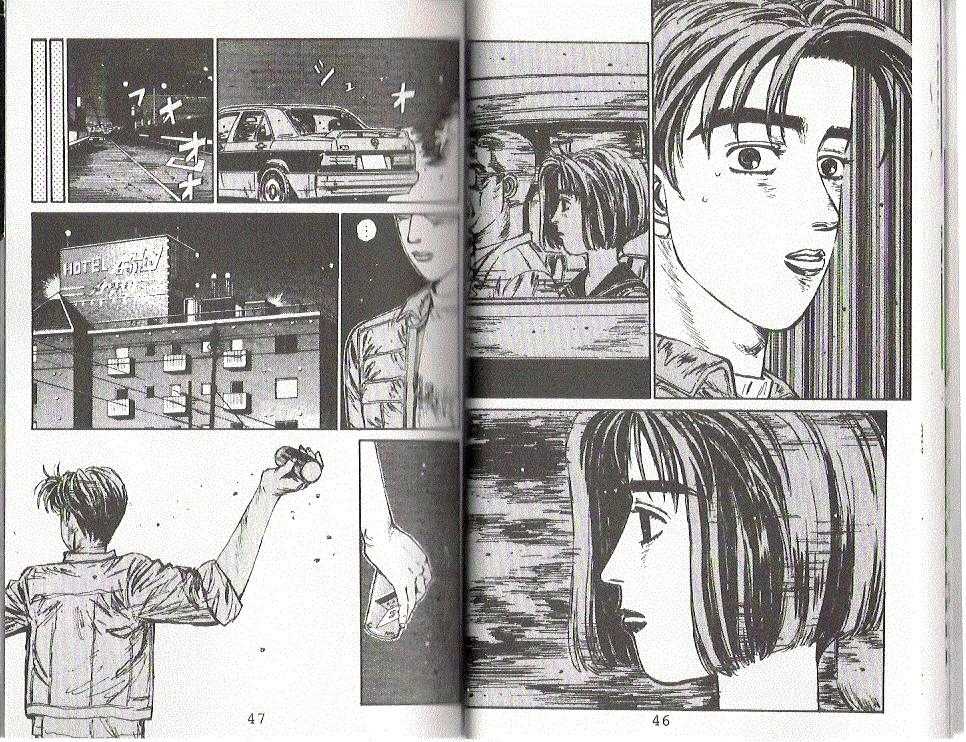 Read Initial D Manga Online