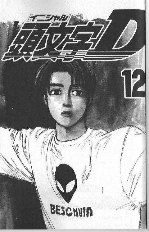 Read Initial D Manga Online