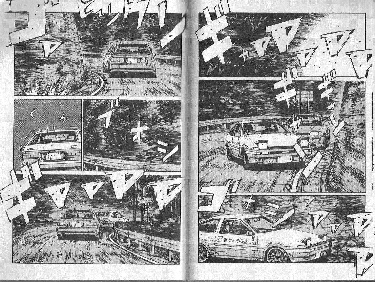 Read Initial D Manga Online