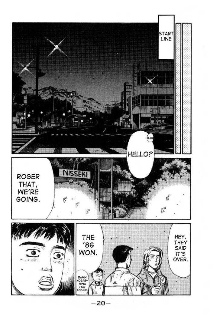 Read Initial D Manga Online