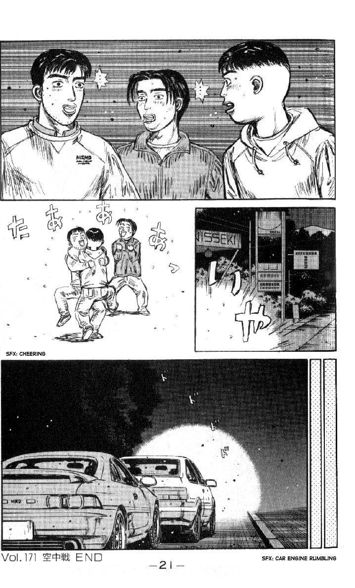 Read Initial D Manga Online