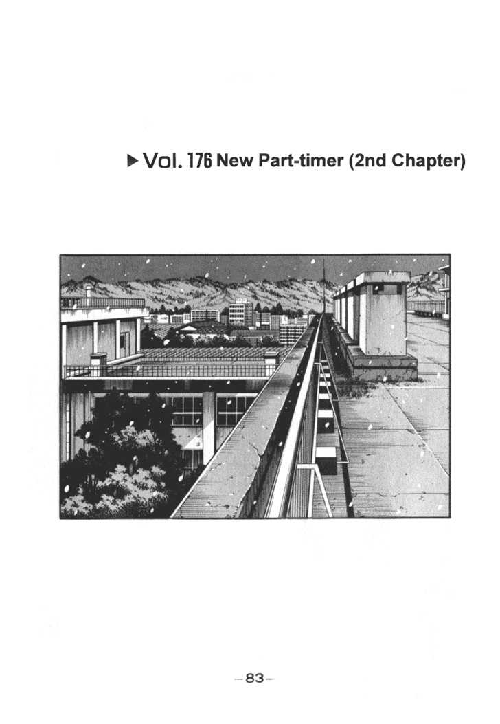 Read Initial D Manga Online