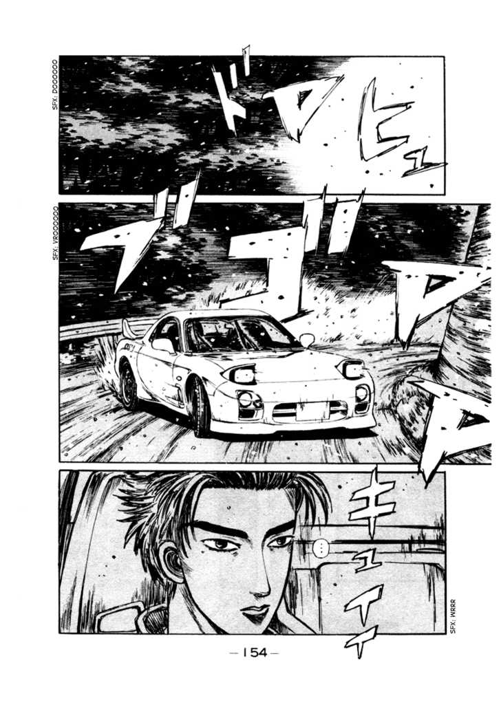 Read Initial D Manga Online