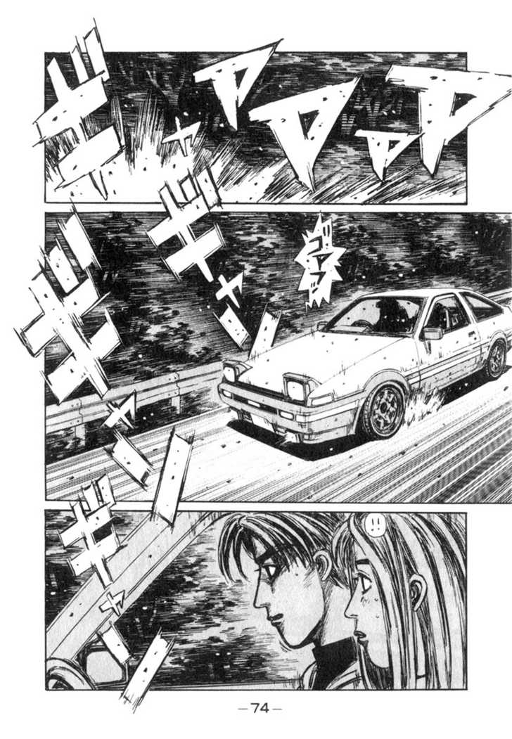 Read Initial D Manga Online
