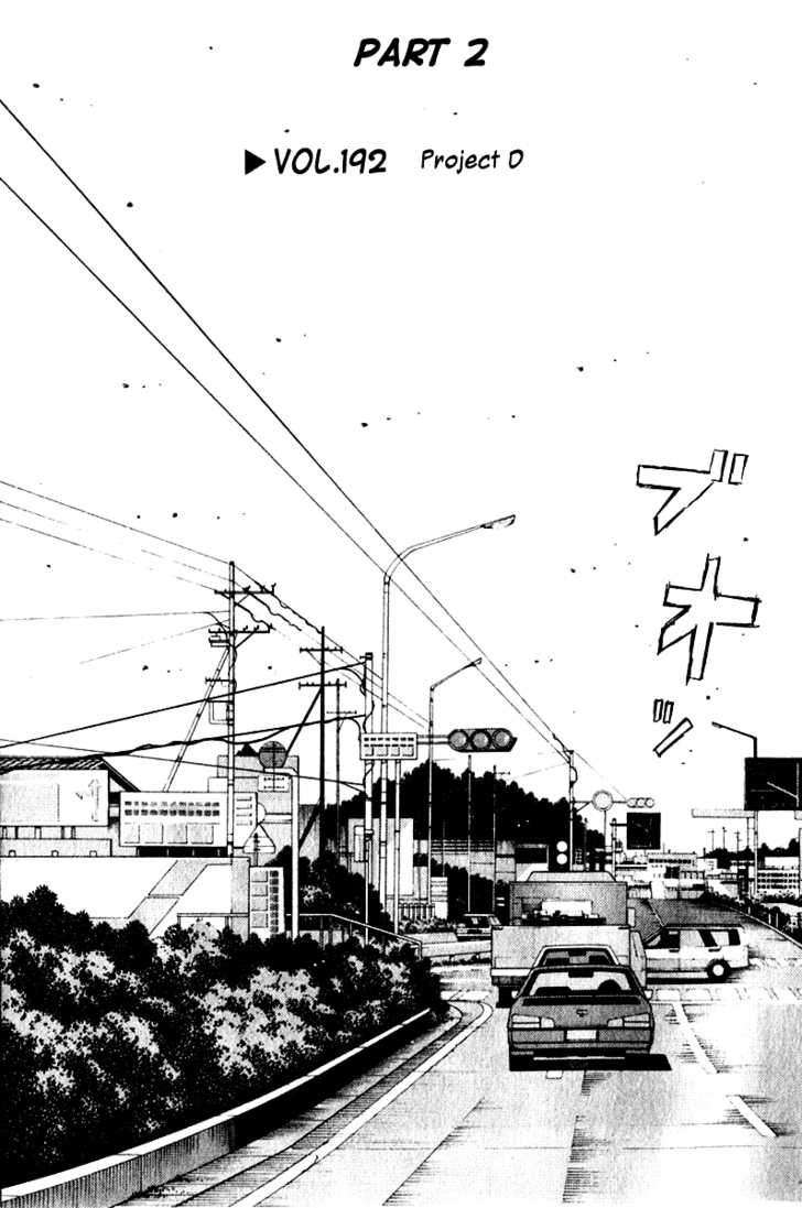Read Initial D Manga Online